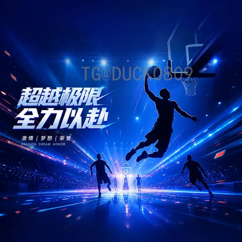 2026年世界杯亚洲区名额增至8.5个，中国足球迎来历史机遇