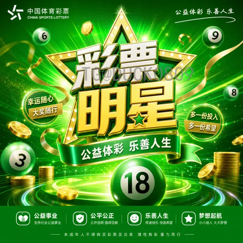 实时关注：2026国际足联世界杯开幕式时间安排全解析