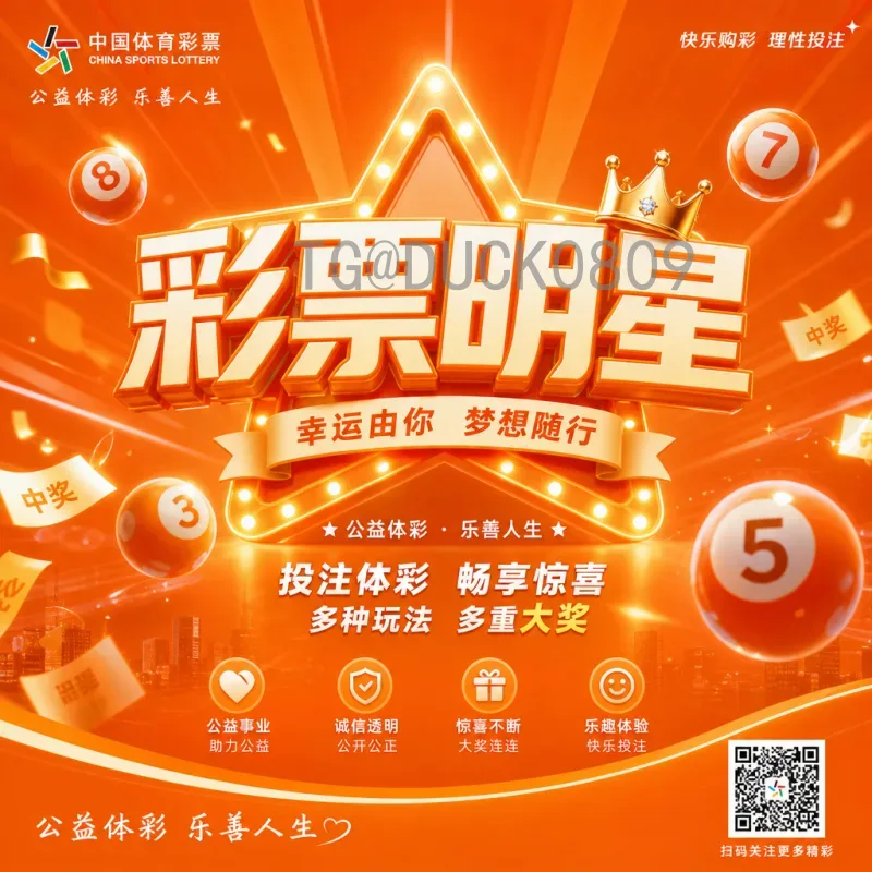 中国足协备战2026世界杯：深化改革与青训建设双轮驱动